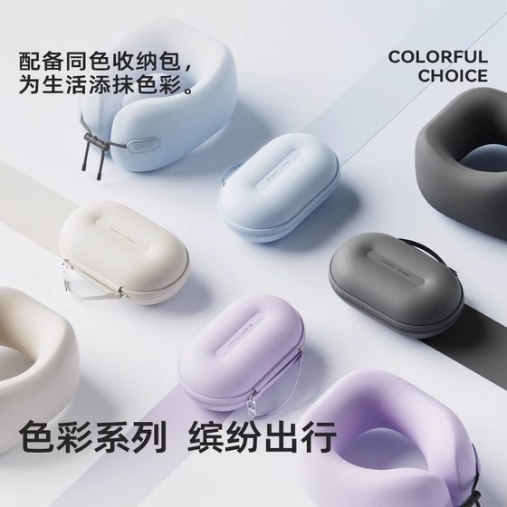 EVERYTHINK睡洞小荷包u型枕脖枕旅行枕飞机护颈枕头便携护脖睡觉