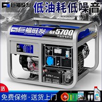 Jufuwangfa gasoline generator single-phase 220V household 4KW 5 6 8KW 10 kilowatt three-phase 380V
