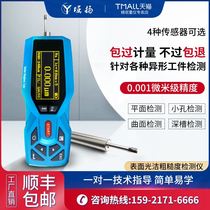 Horiyang TR200 portable surface roughness meter high-precision roughness measuring instrument handheld smoothness detection