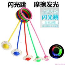 Upgrade With Flash Jump Ball Children Sparkling Trampoline Adults Children Fitness Balls Single Leg Thrower Ball