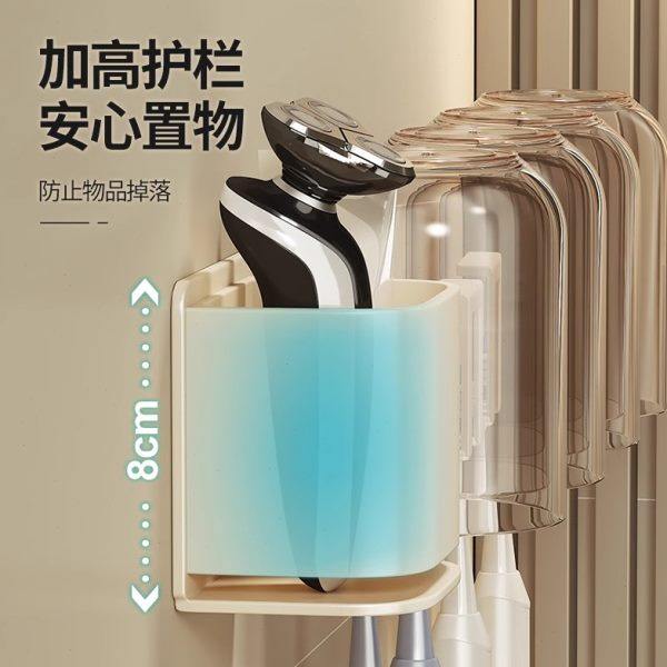 Mouthwash cup brush cup rack milk storage bathroom hole-free toothbrush storage rack wall hanging white electric