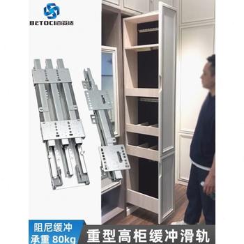 衣柜收纳下重型滑轨阻尼缓冲地柜静音抽拉深高天柜橱柜上滑轨轨道