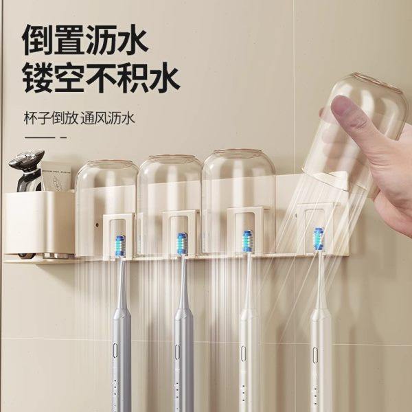 Mouthwash cup brush cup rack milk storage bathroom hole-free toothbrush storage rack wall hanging white electric