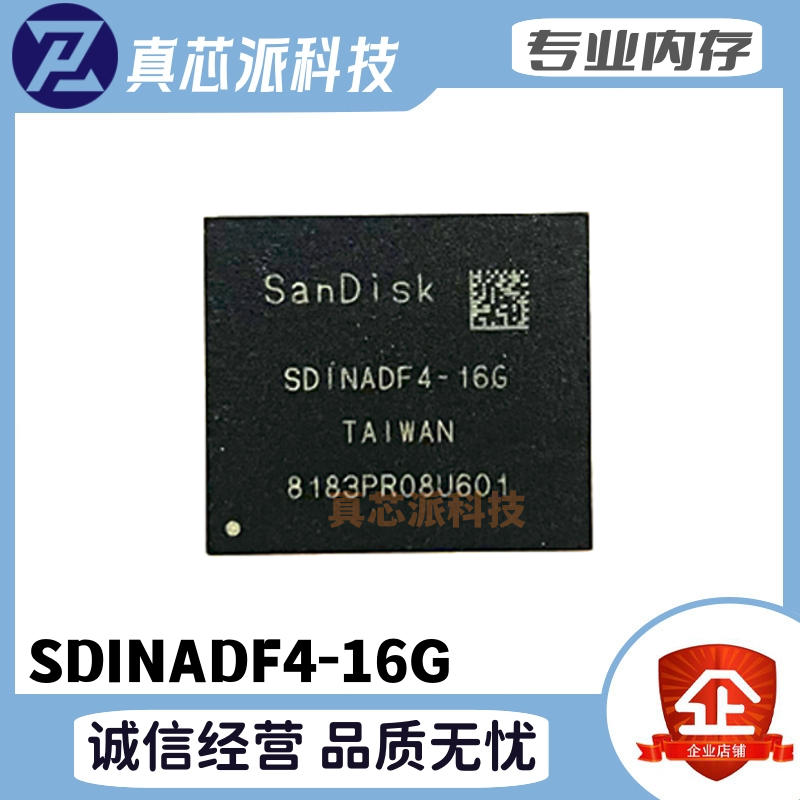 SDINADF4-16G EMMC BGA153 ball flash di 16G word bank storage chip IC Uplant well tested-Taobao