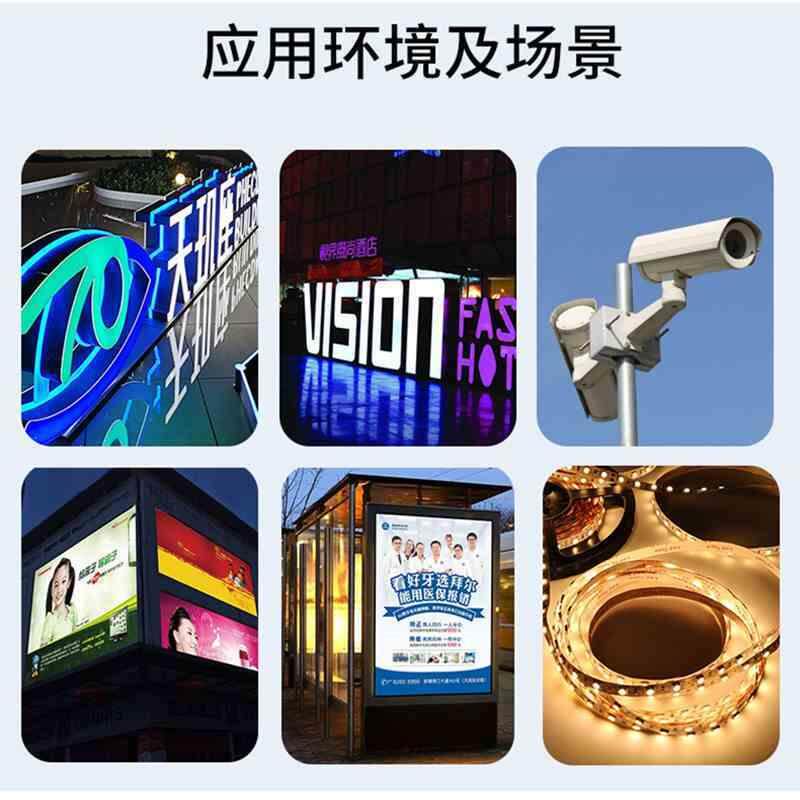 Engineered LED RAIN POWER 12VA400W Billboard luminous character 24V lamp with 5V display screen turn-positive-Taobao