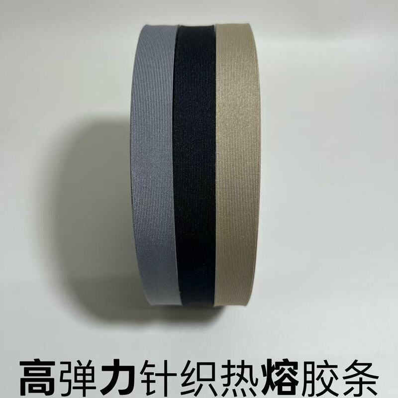 High-Elasticity Knitted Hot-Melt Adhesive Strips for Outdoor Clothing, Jackets, Sportswear, Seamless Splicing, Repair, and Pressure-Resistant Adhesive Strips for Fabrics High-Elasticity Knitted Hot-Melt Adhesive Strips for Outdoor Clothing, Jackets, Sportswear, Seamless Splicing, Repair, and Pressure-Resistant Adhesive Strips for Fabrics