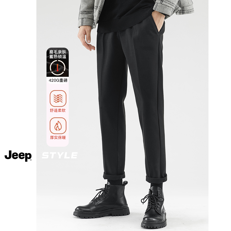 ジープ両面ツイルウールパンツメンズ秋冬420G厚手ルーズストレート伸縮性カジュアルパンツ