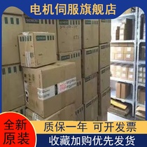 Frequency converter 6SL3220-3YE10 12 14 16 18 20 22 24 26 28-0AF0