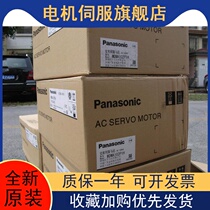 Brand new servo MSDA083A1A original warranty for one year. Inquiries are welcome.