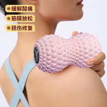 Peanut ball massage ball muscle relaxation spine yoga stabilizing fascia relaxation ball cervical spine plantar meridian fascia ball