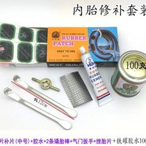 Bicycle inner tube repair film cold repair film bicycle repair tools inner tube repair glue inner tube tire repair glue