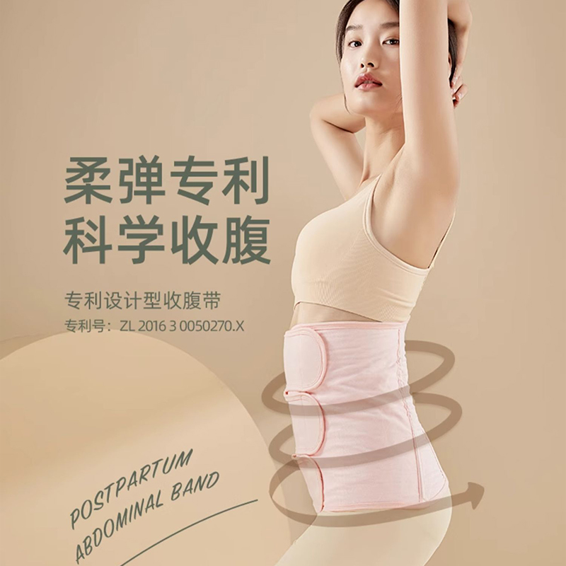 October crystallized castaway with postpartum repair special homeborn plastic body gauze pregnant woman Maternity Caesarean Caesarean with abdominal belt-Taobao