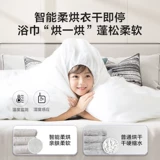 Haier барабанная стиральная машина для стирки и сушки в одном домохозяйстве автоматическое 10 кг Ультра -тщательное встроенное встраиваемое преобразование частоты мощности