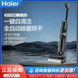 Робот, электрическая автоматическая умная швабра для домашнего использования, полностью автоматический