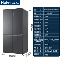 HAIER 655 Обновление двойной частоты первого уровня, сухое и влажное хранение, независимая зона преобразования температуры матери и ребенка BCD-655WHTD9DG9U1