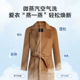 Haier барабанная стиральная машина для стирки и сушки в одном домохозяйстве автоматическое 10 кг Ультра -тщательное встроенное встраиваемое преобразование частоты мощности