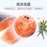 Haier Commander 218L холодильник Трехдверный домохозяйство первого уровня энергоэффективности с двойным дверным дверным дверным охлаждением.