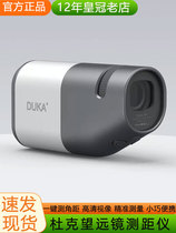 Duke golf outdoor laser rangefinder telescope outdoor infrared measuring instrument electronic ruler high precision