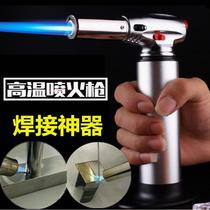 Portable welding gun high temperature flame gun household welding artifact stainless steel copper iron aluminum universal wire welding machine small