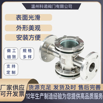 HGS07-103 flange glass sight glass pipe four-way cross type double-view window straight-through sight glass flow indicator