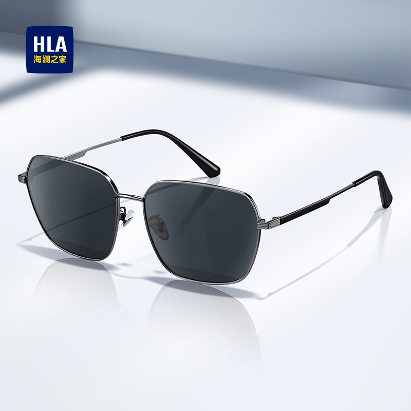 Heilan House Sunglasses for Men, Polarized Lenses, Special for Driving, Sun Protection Sunglasses, Anti-Ultraviolet Glare