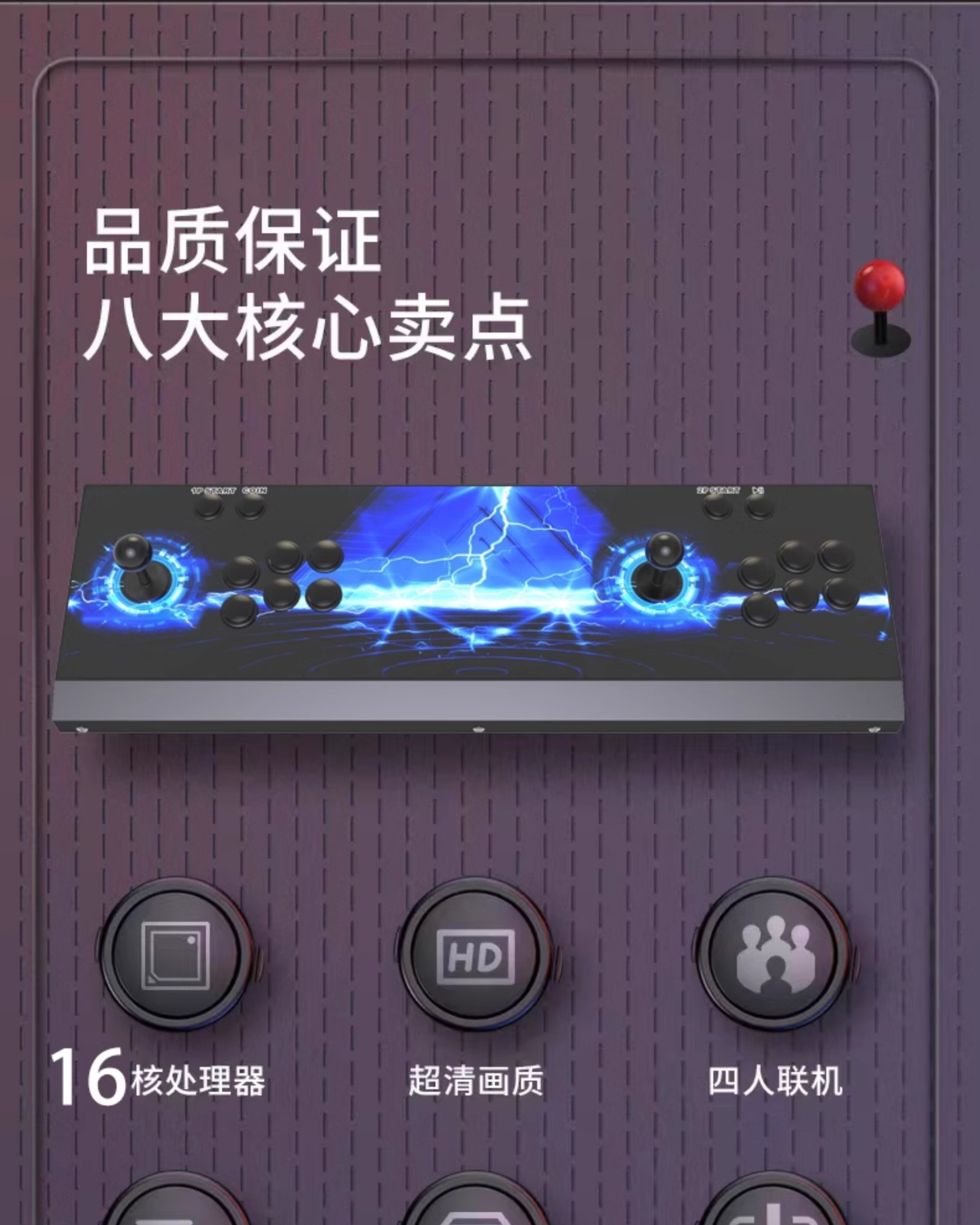 레트로게임