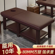 Beauty bed beauty salon special massage bed massage bed traditional Chinese medicine bone setting physiotherapy bed belt