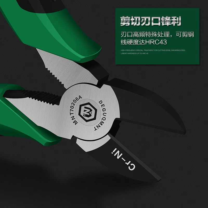 工业级多功能保险丝钳老虎钳多功能万用斜口手钳尖嘴钳子剪钢丝钳电工工具 【多功能型