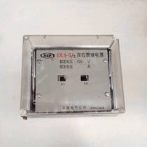 DLS-5 1 DLS-5 2 DLS-5 3 Two-position relay Low-voltage protection device relay