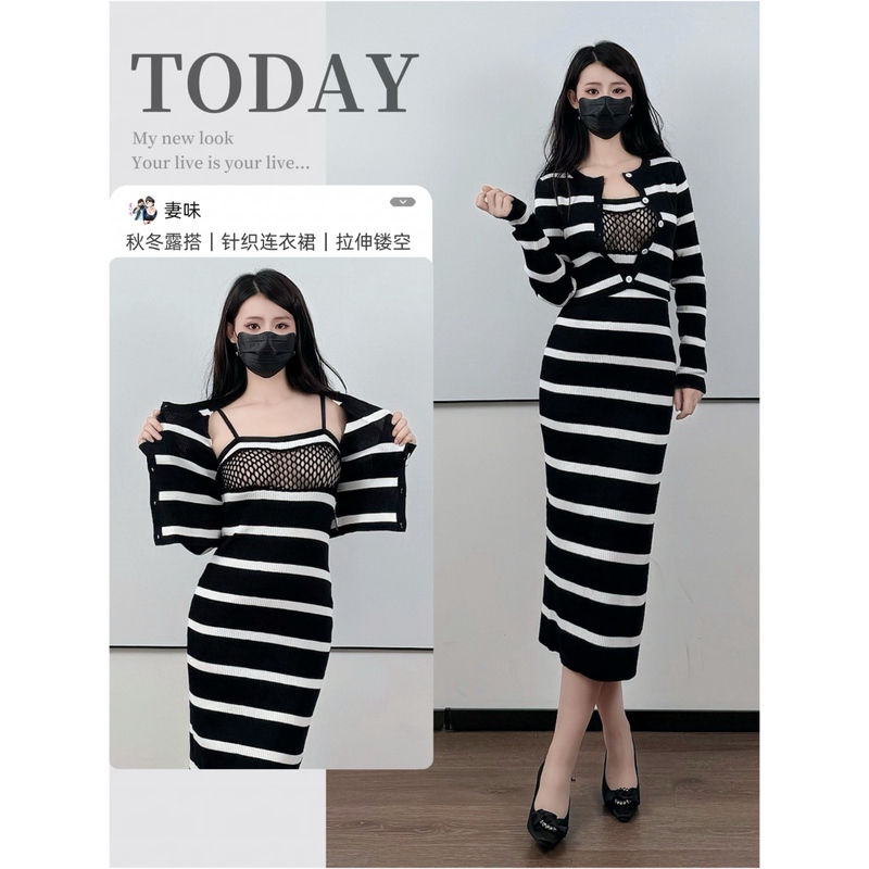 Wife-Like Stretchy Hollow-Out Mature Style Knitted Cardigan Camisole Dress with Waist-Cinching High Elasticity, Suitable for Outdoor Dates