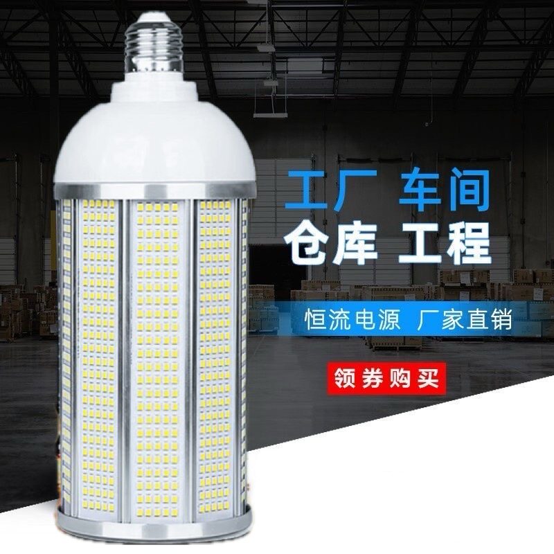 欧士零照明led灯具
