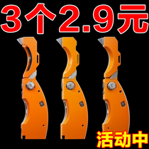 Multifunctional orange peeler grapefruit peeler pomegranate peeler orange peeler fruit knife citrus peeler
