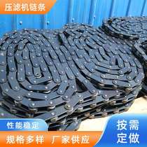 Three-row double-row three-row short-section industrial chain filter press chain assembly line roller drive chain