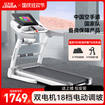 Xiaomi official website Lijiujia R8 Electric Slope Adjustable Treadmill Home Model Small Foldable Silent Climbing Room