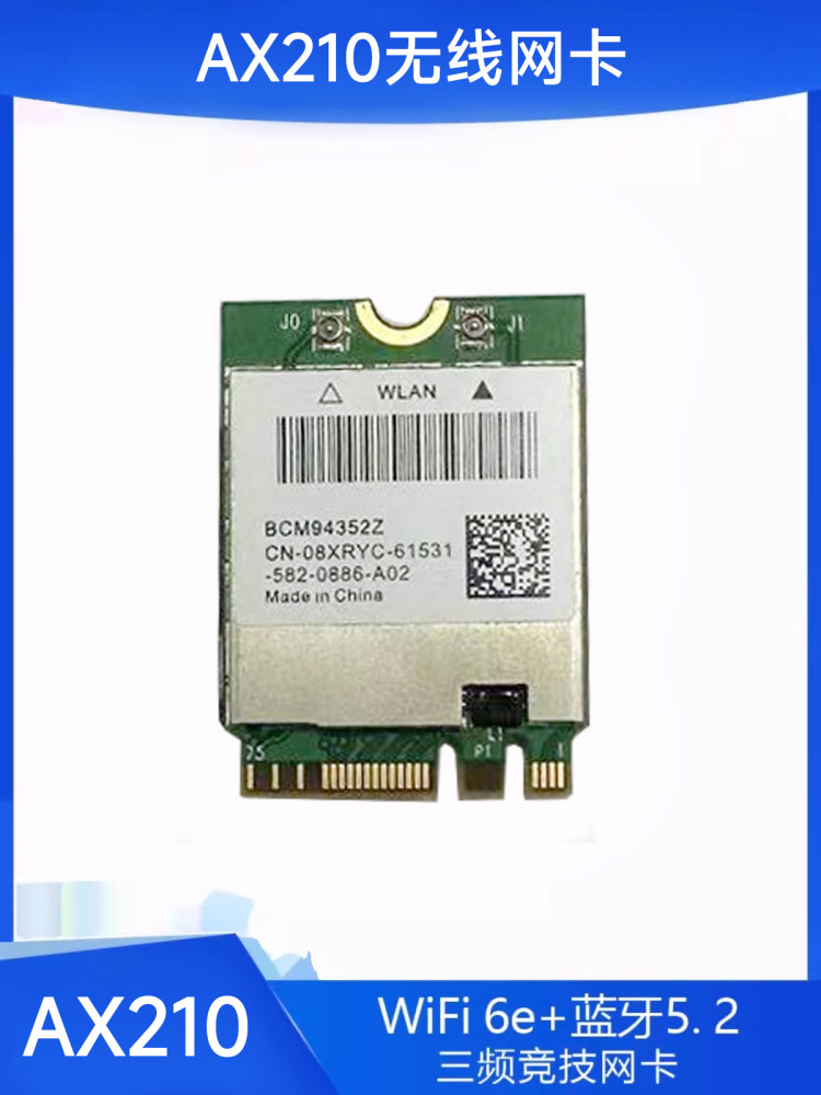 Ax210 Broadcom Bcm94352Z Wifi Bluetooth Laptop Desktop Gigabit Dw1560 Wireless Network Card