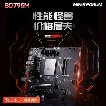 Mingfan Bd795M/895I Se Ryzen R9-7945Hx/8945Hx M-Atx Computer Motherboard Cpu Set