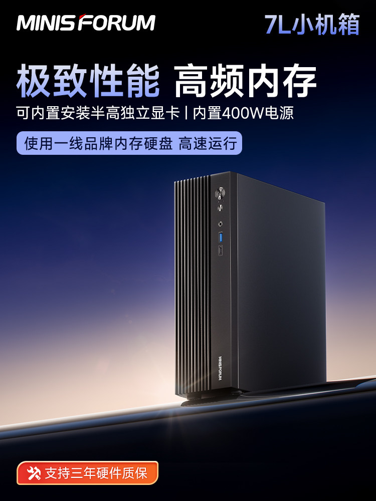 Mingfan Minisforum 129I7/795S7 Se/790S7 (12900Hk/R9-7945Hx/7940Hx) Itx Motherboard Mini Pc 7L Pc Modt Motherboard Assembled Computer