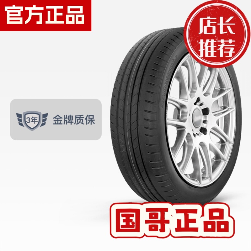 Bridgestone 225/40R18 Run-Flat Tires 225 45 50R17 Mercedes C-Class C200L Bmw 3 Series Bridgestone 225/40R18 Run-Flat Tires 225 45 50R17 Mercedes C-Class C200L Bmw 3 Series