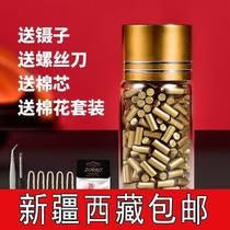 Xinjiang Tibet imported flint kerosene lighter special flint lengthened Zippo fire