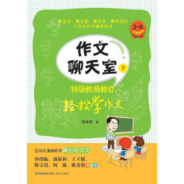 快手电脑版私信攻略来啦！原来这里才是隐藏聊天室入口！