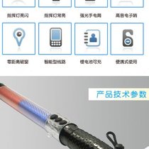 Multifunctional road traffic baton night fluorescent light flash life-saving baton electronic whistle baton equipment