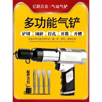 American giant technology air shovel air hammer air pick air pick rust remover air shovel 15o 190 25O tool