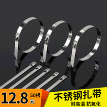 Stainless steel cable ties self-locking metal marine outdoor anti-theft window fixed seat straps straps hoop straps