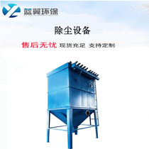 Silo roof bag dust collector Cement silo roof dust collector Exhaust gas treatment equipment Plastic fired board dust collector
