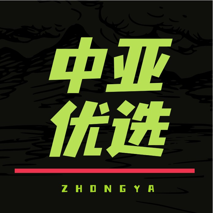 中亚优选运动鞋服