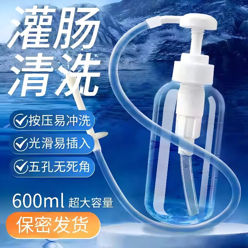 Enema Device, Intestinal Cleansing Tool, Household Syringe for Women and Men, Adult Defecation, Anal Flushing, Constipation Relief Tool
