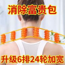 Manual Rolling Pull Back Bar Yourself Pushback Doing Back Theorizer Slanted Square Muscle Roller Shoulder neck meridians Dredging Back Tools