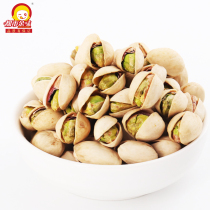 Large grain pistachio 500g bulk bagged new goods primary color nut snacks whole box of 5 kg dried fruit wholesale