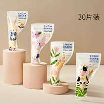 Little White Bear Disposable Milk Powder Bag 30 Pieces Portable Out-and-Out Mini Baby Packaging Storage Box