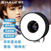 PULUZ Fat Cow 45cm Ring Flash Cloth Camera Photography Universal Soft Cover Folding Soft Box